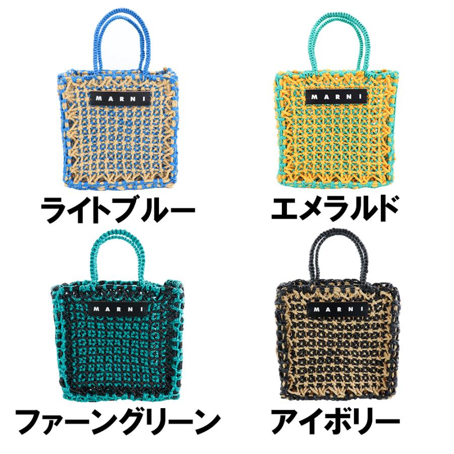6/3まで！限定半額】MARNI かごバック ショルダー タグ付き ブルー 6/3