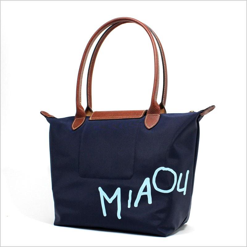 LONGCHAMP（ロンシャン） トートバッグ Sサイズ ル・プリアージュ