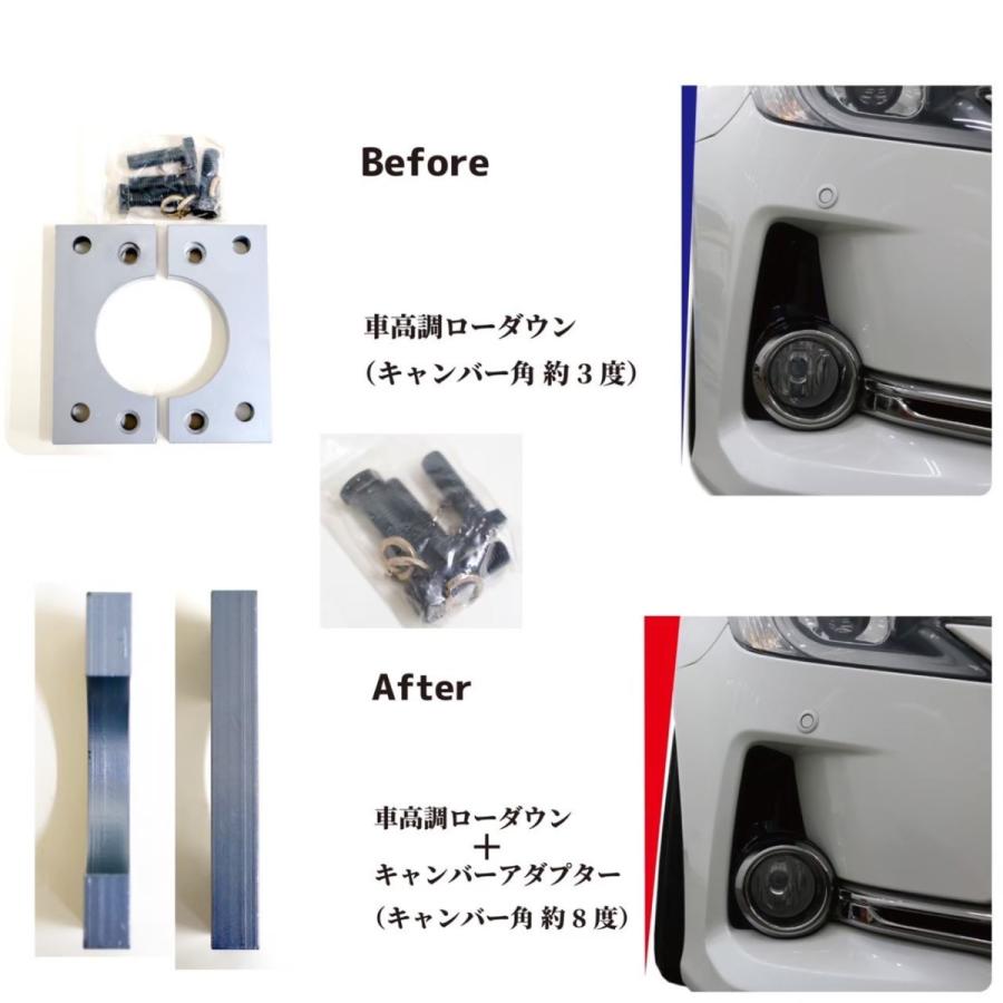 □18系クラウン/200系クラウン□ロールセンターアダプター□キャンバー