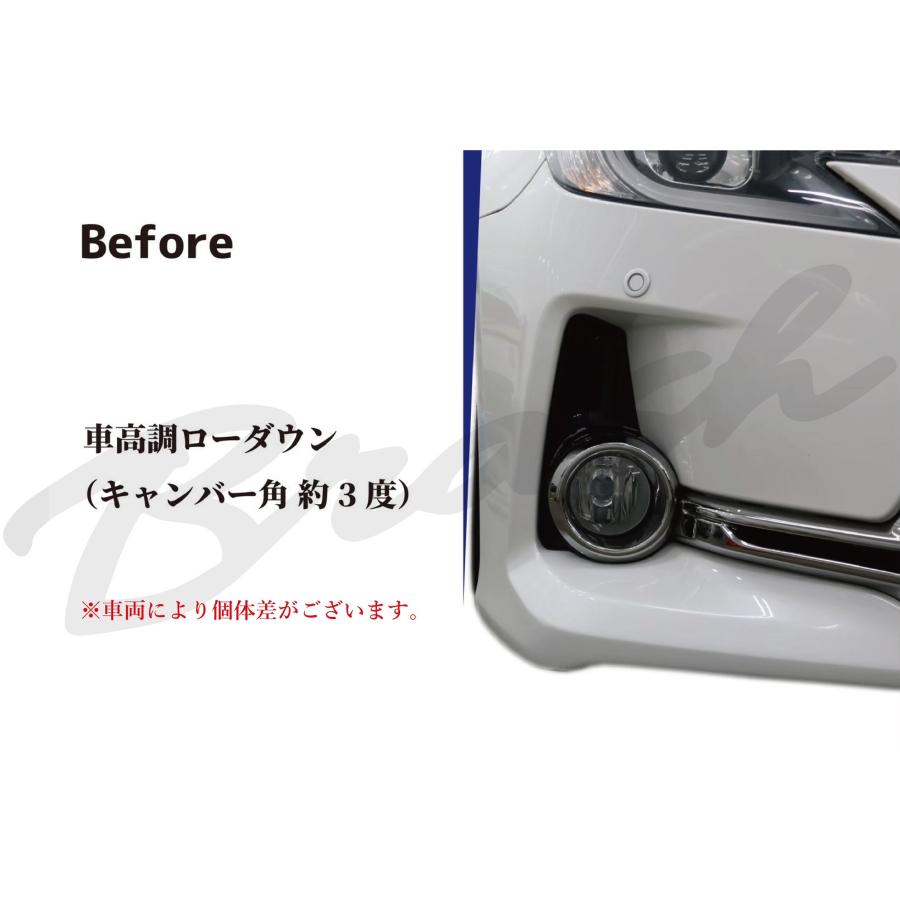 BRASH】TOYOTA 18/200/210系 クラウン ロールセンターアダプター