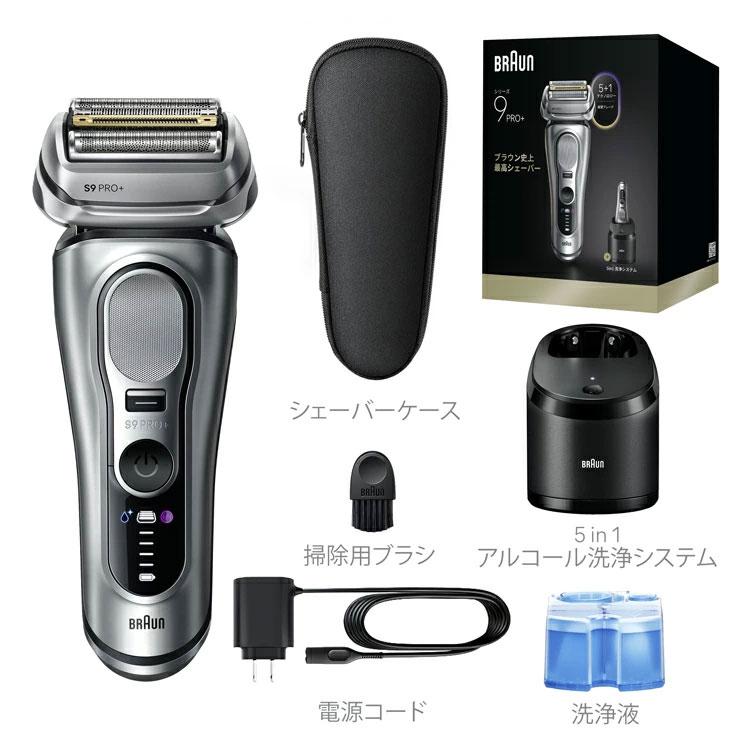 BRAUN（ブラウン） 電気シェーバー 充電式 シリーズ9Pro+ 9657cc 5in1