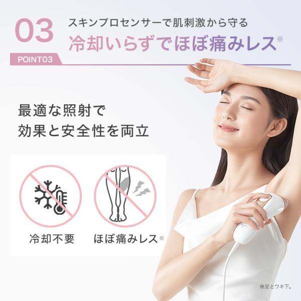 BRAUN（ブラウン） 脱毛器 光美容器 を手掛ける 女性 ブラウン公式 vio