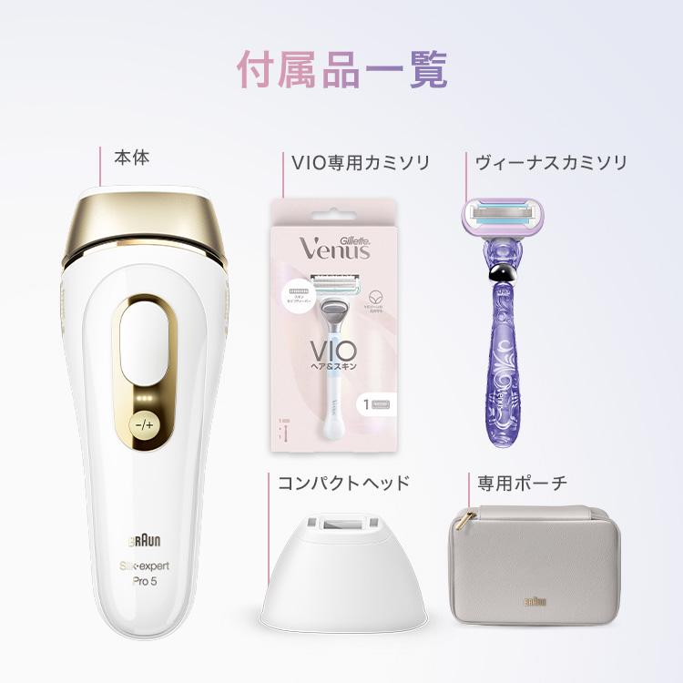 BRAUN ブラウン Silkexpert Pro5 脱毛器 2020年製 ブラウン BRAUN 家庭