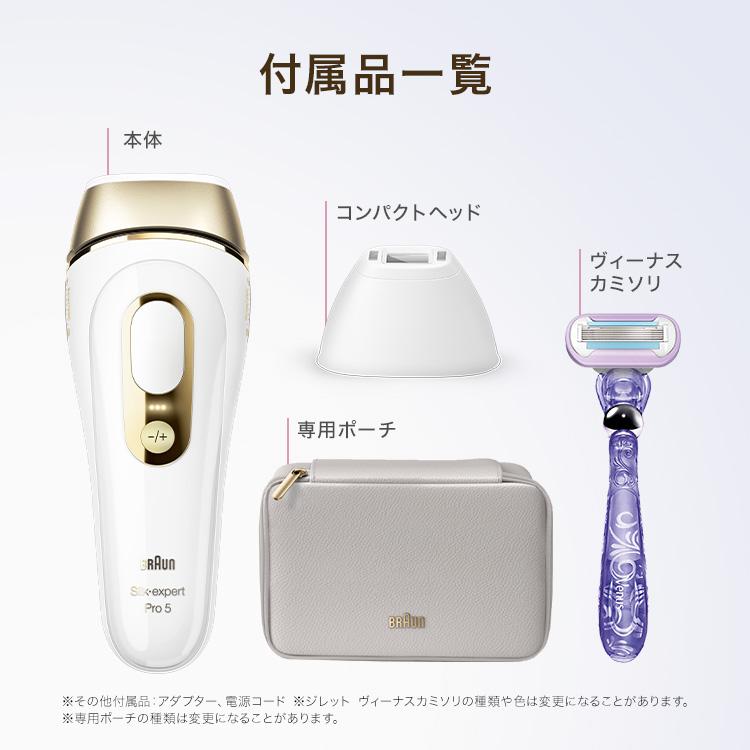 BRAUN（ブラウン） 脱毛器 光美容器 を手掛ける 女性 公式 シルク