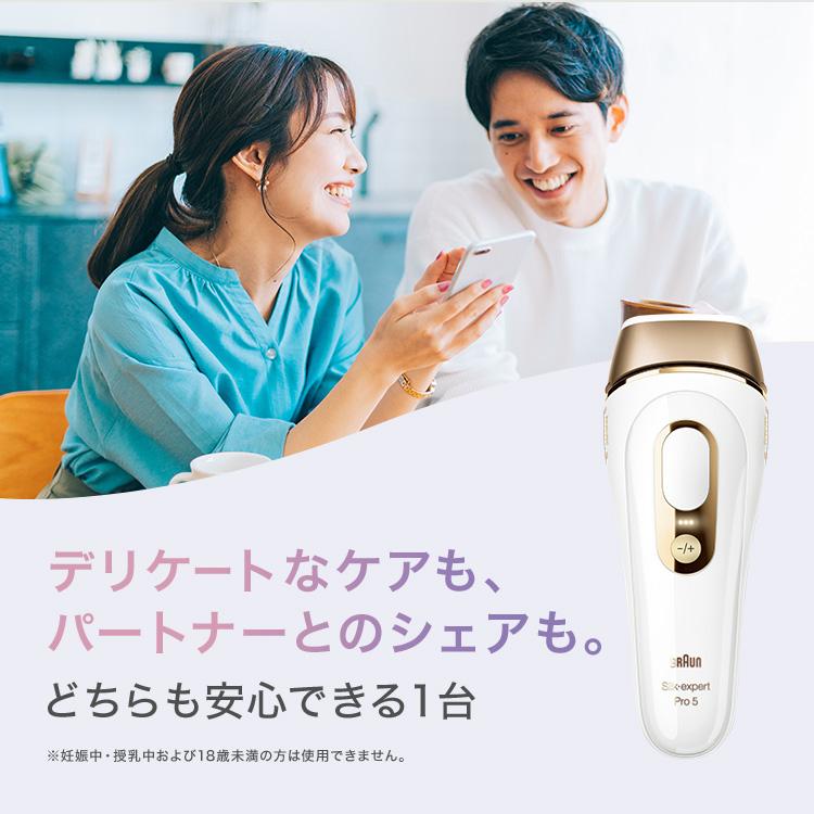 シルクエキスパート 脱毛器 光美容器 を手掛ける ブラウン vio 公式