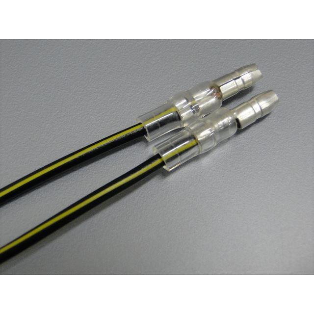 8084□Z400FX/Z400GP/GPZ400F ウインカー用アースコード(2本セット