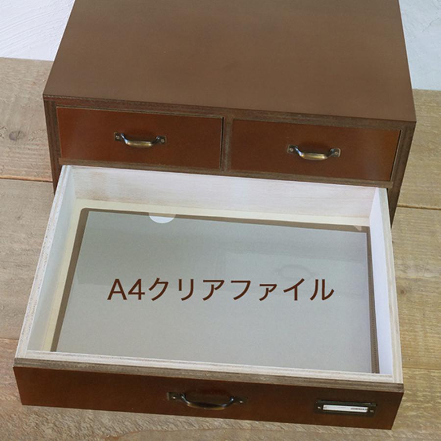 書類ケースA4 アンティーク 木製 横型 2段 ダークブラウン レター