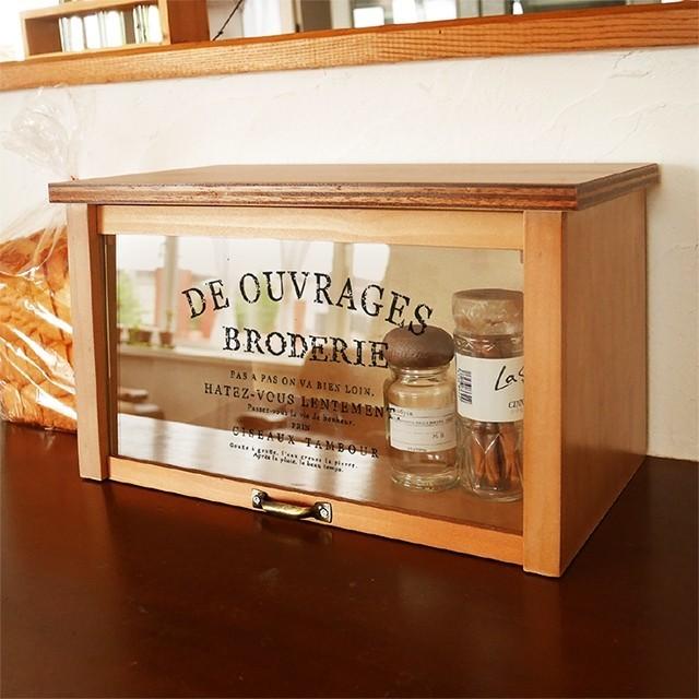 ブレッドケース 木製 おしゃれ ガラス扉 調味料ケース スパイスラック