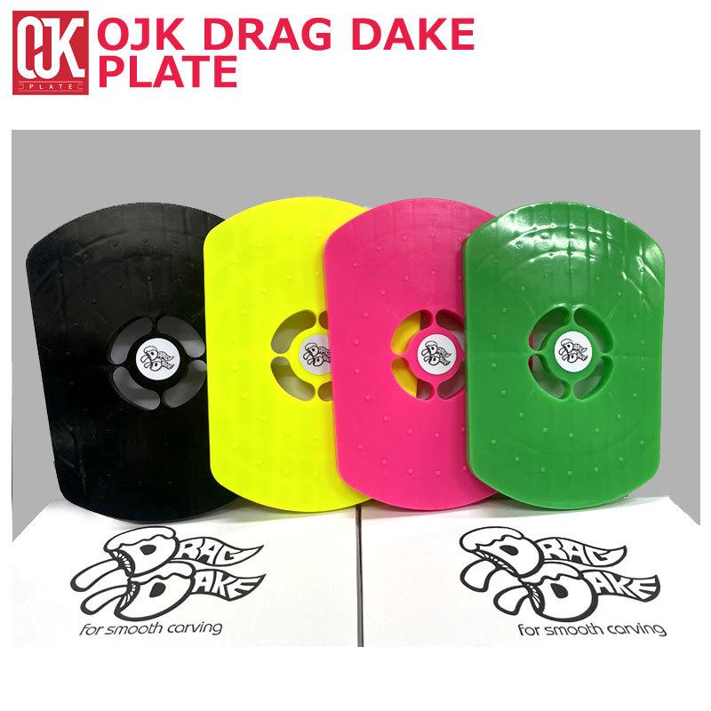即出荷 OJK DRAG DAKE PLATE オージェイケイ ドラグダケ スペーサー