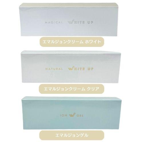 ワールドレップサービス ミネラル エマルジョンクリーム ホワイト