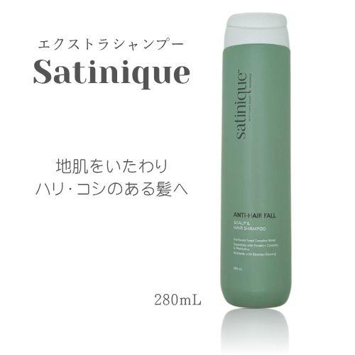 Amway（アムウェイ） サテニーク エクストラ シャンプー 280ml : BR