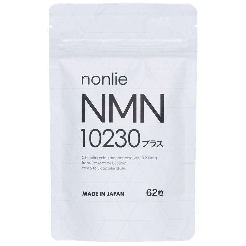 ノンリ NMN10230プラス 62粒 : BRハウス Yahoo!店 - 通販 - Yahoo