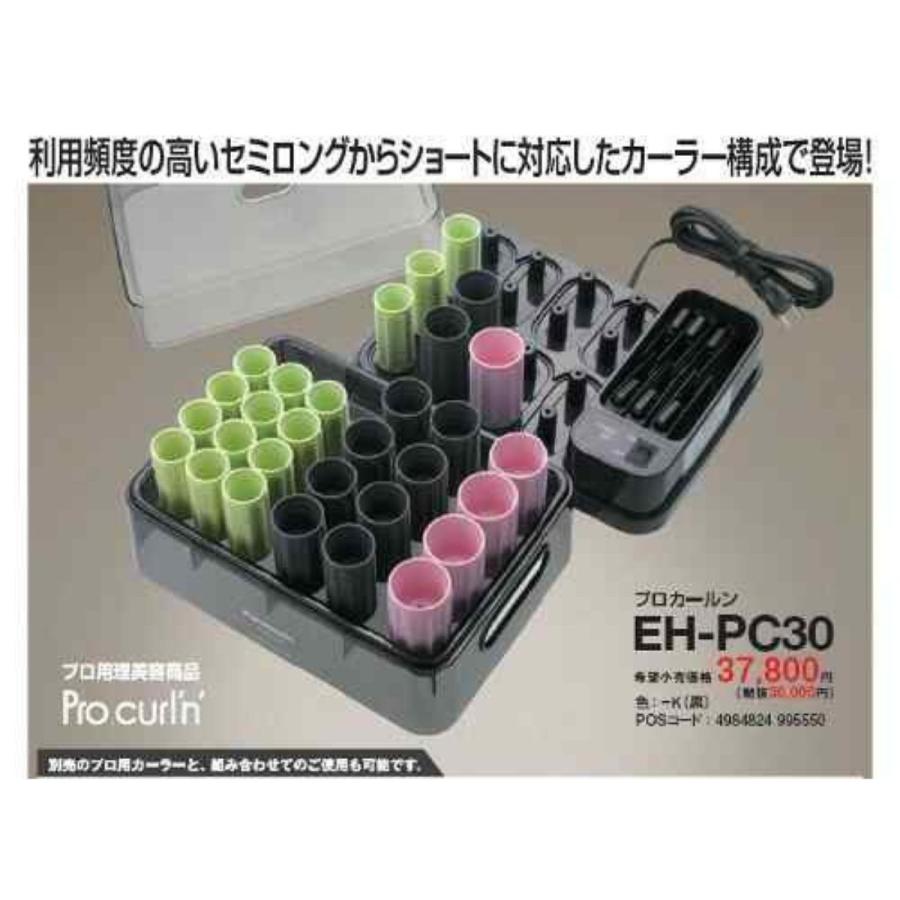 Panasonic（パナソニック） ホットカーラー 巻き髪 プロカールン EH