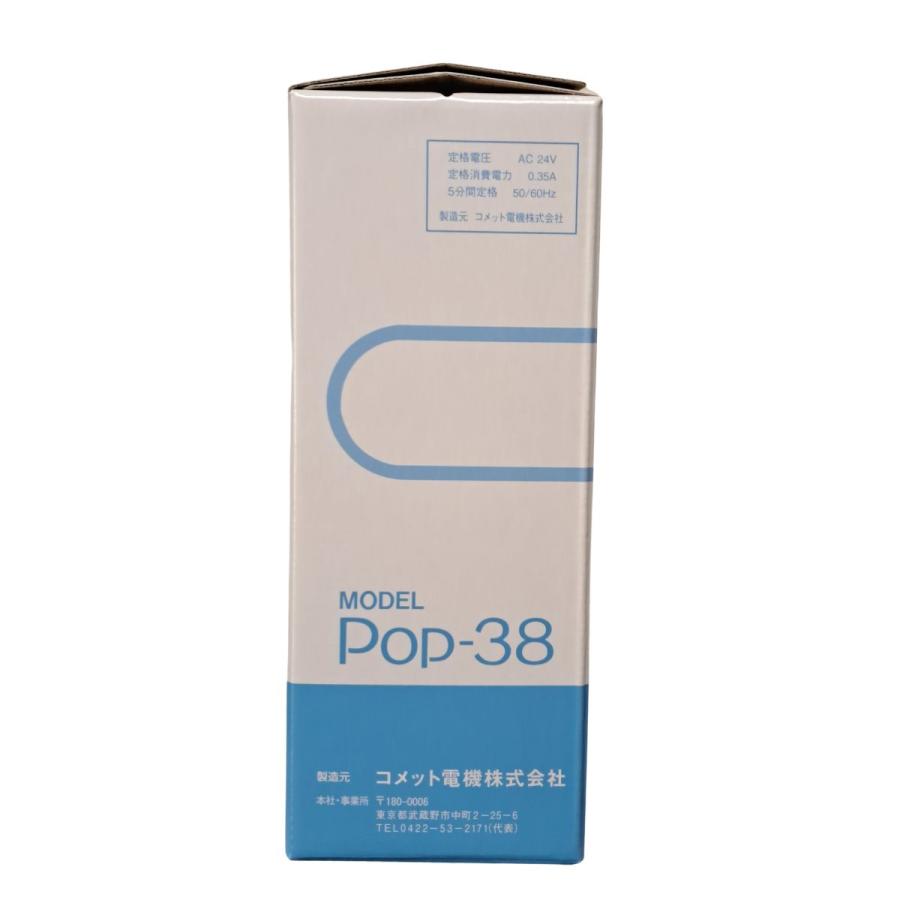 コメット電機 美顔器 高周波 ホームエステ フェイス 頭皮マッサージ