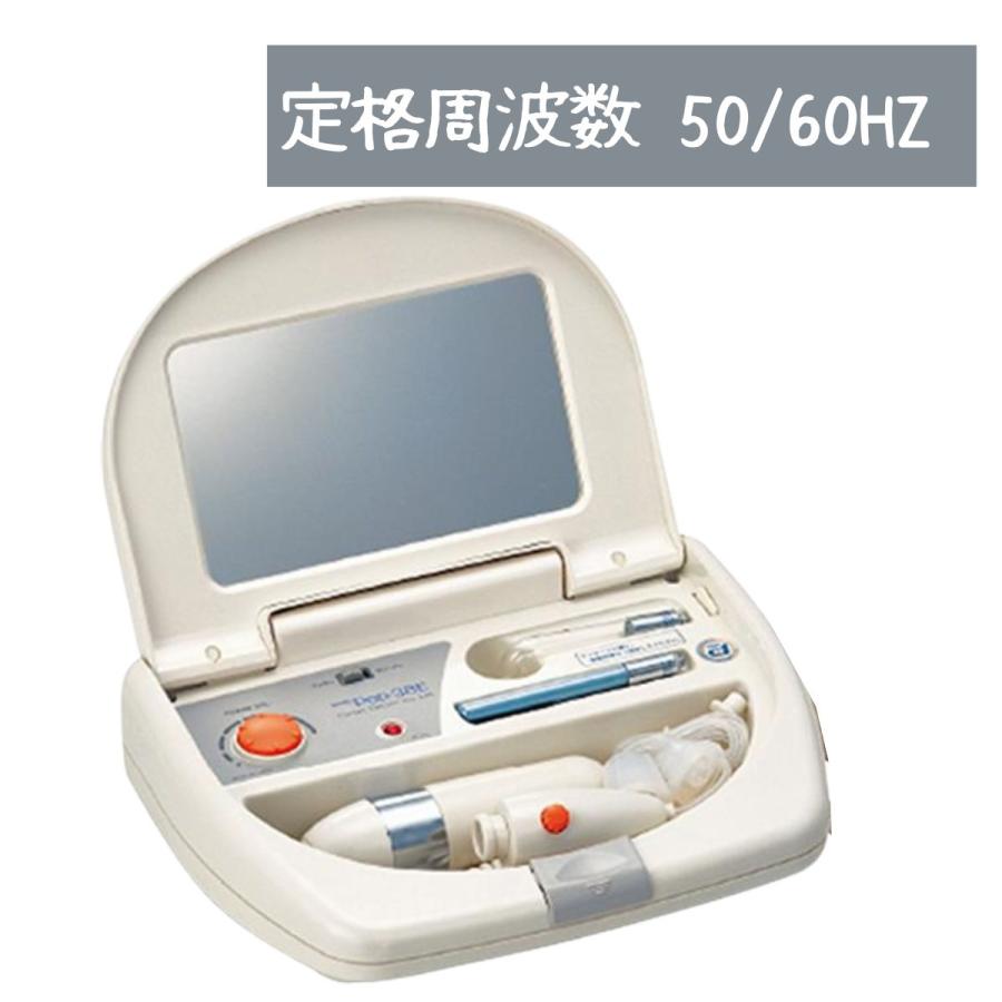 コメット電機 美顔器 高周波 毛穴 吸引クリーナー付き ホームエステ