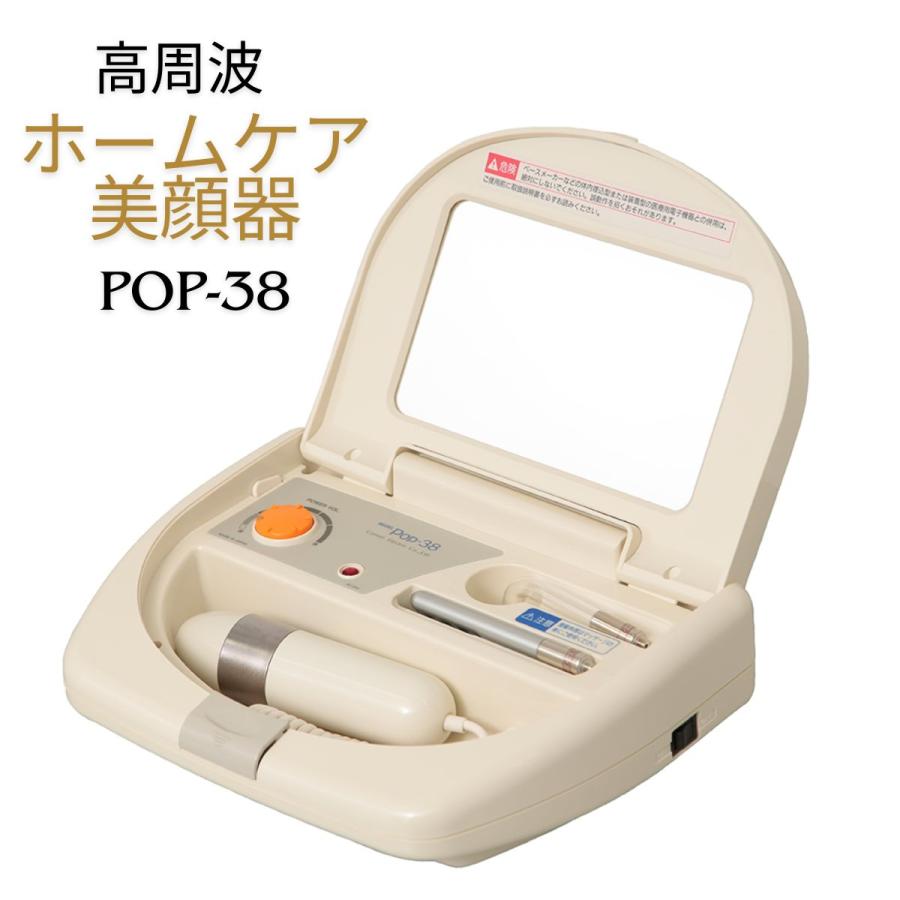 コメット電機 美顔器 高周波 ホームエステ フェイス 頭皮マッサージ