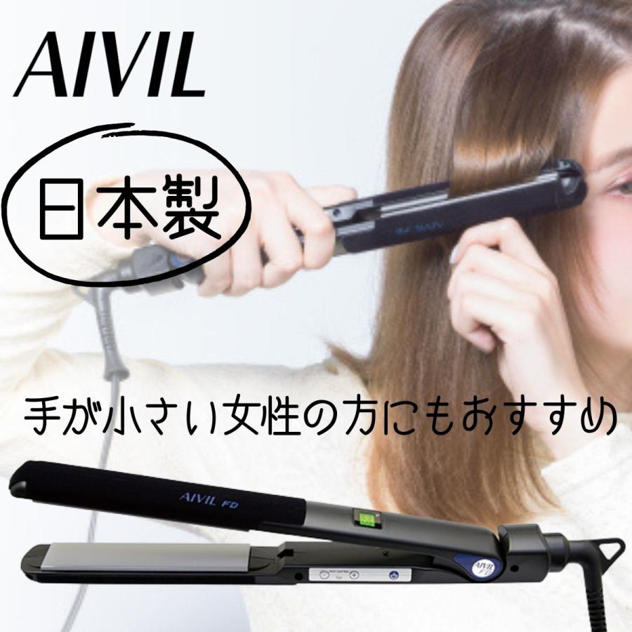 トリコ インダストリーズ アイビル FD ストレートアイロン 縮毛矯正