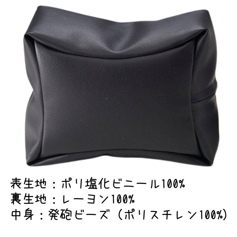 スパルーチェ ハンド・フット兼用 アームレスト ブラック 黒 肘置き