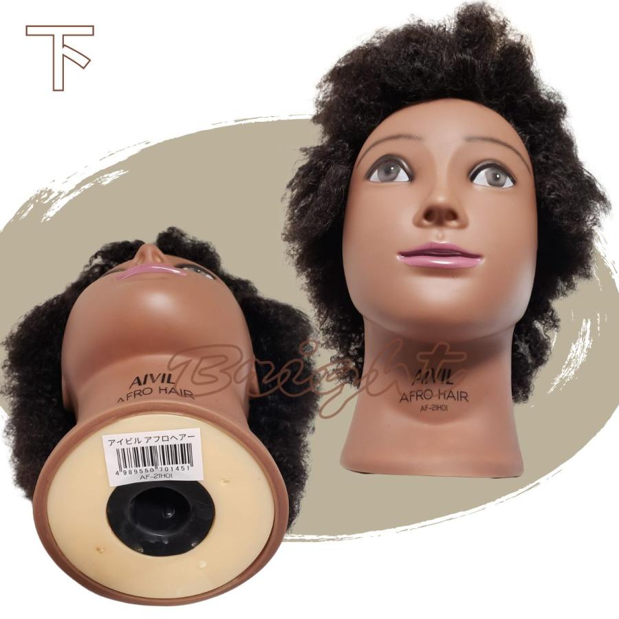 美容師 マネキン ウィッグ 縮毛矯正 ストレートアイロン 練習用 人毛