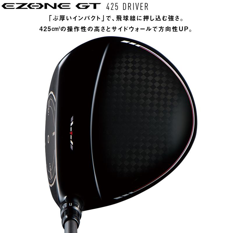 EZONE ヨネックス (YONEX) 2022 イーゾーン GT 425 右用 ドライバー