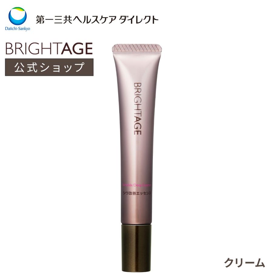 BRIGHTAGE 美容液 エッセンス ナイアシンアミド エイジング ブライト