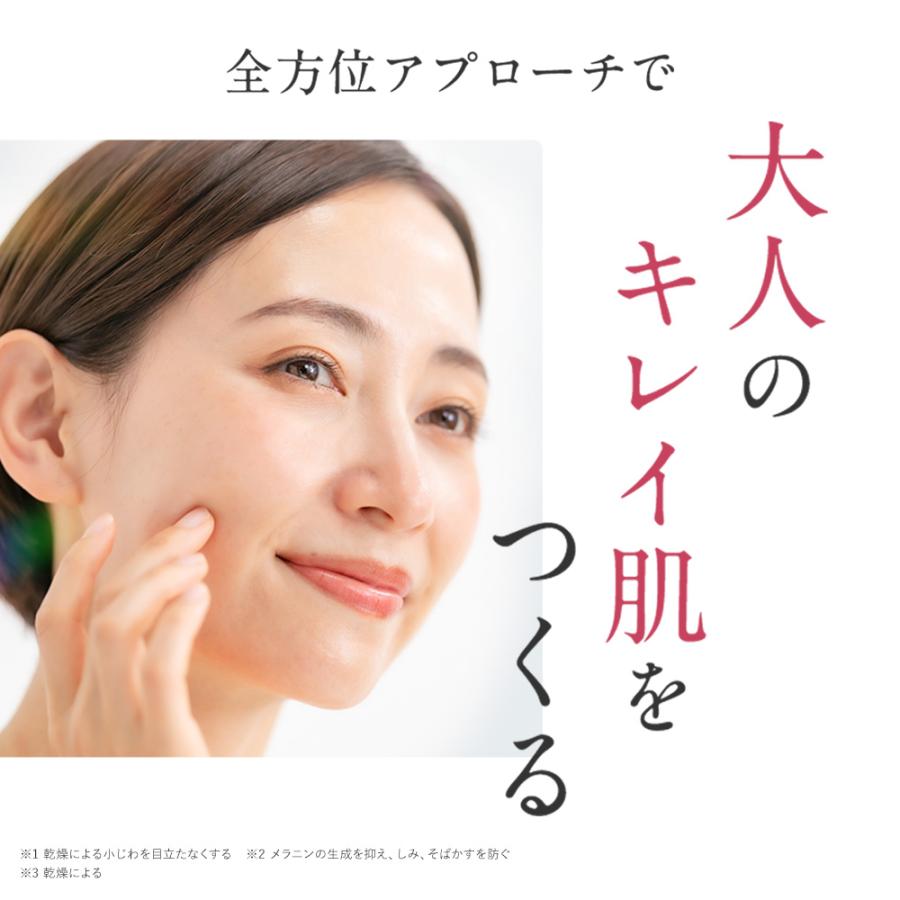 BRIGHTAGE 美白 化粧水 美容液 ブライトエイジ リフトホワイト