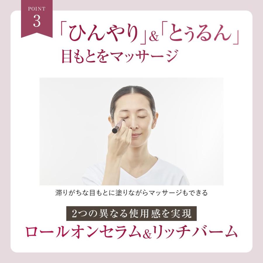 BRIGHTAGE アイゾーン ダブルリバイタライザー（レフィル対応