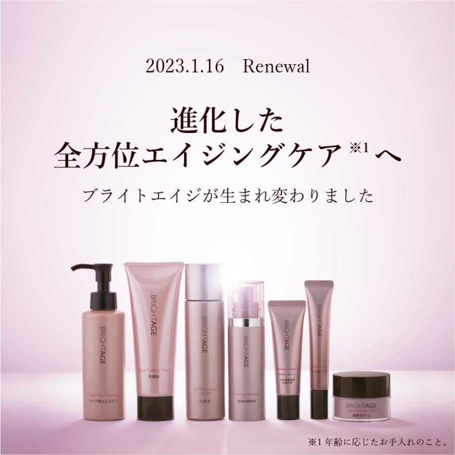 BRIGHTAGE シートマスク トラネキサム酸 フェイスマスク ハリ感 しみ