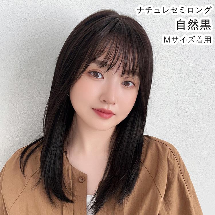 Brightlele（ブライトララ） 医療用ウィッグ 人毛100% 部分手植え