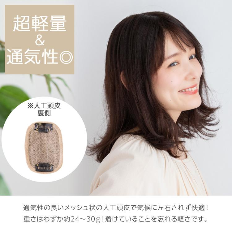 Brightlele（ブライトララ） 総手植え レミー 人毛100% トップカバー