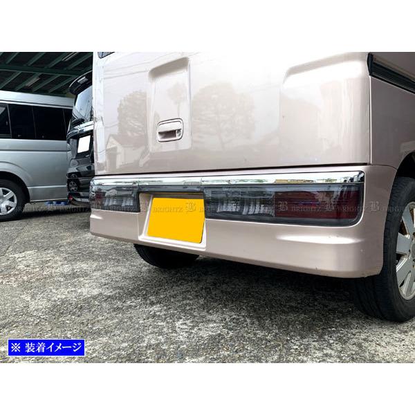 ブライツ BRIGHTZ アトレーワゴン S321G S331G 前期 スモークテール