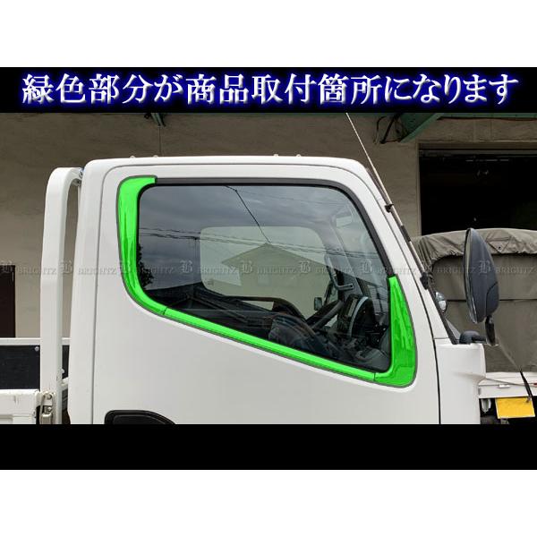 三菱ふそう ジェネレーションキャンター メッキ ドアウィンドウ