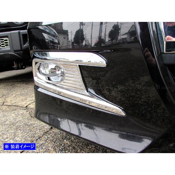 ステップワゴンスパーダ RK5 RK6 前期 メッキ フォグ ライト ランプ