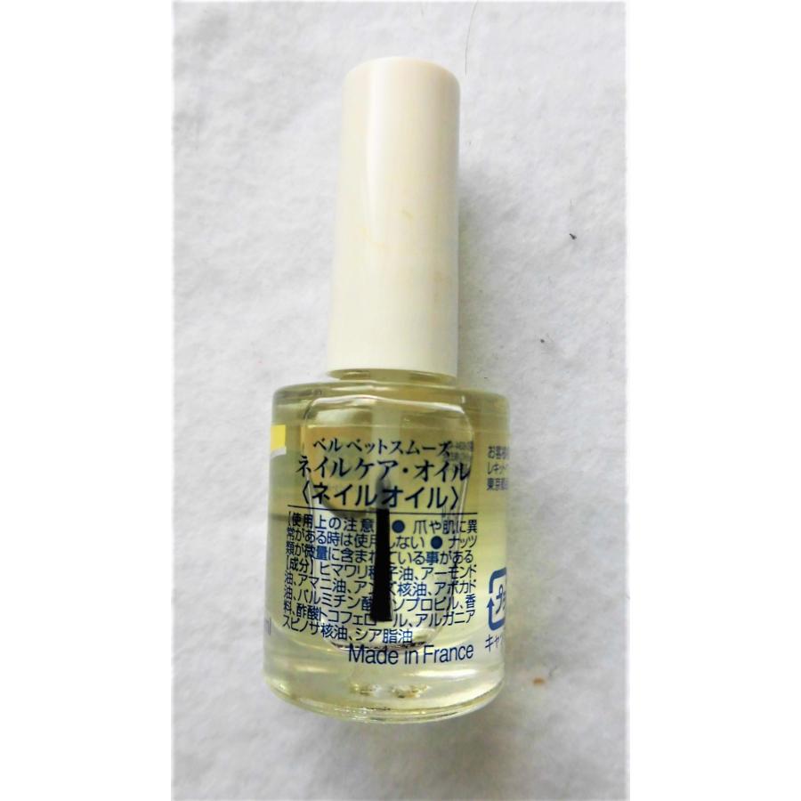 ベルベットスムーズ ドクターショールネイルケアオイルベルベット