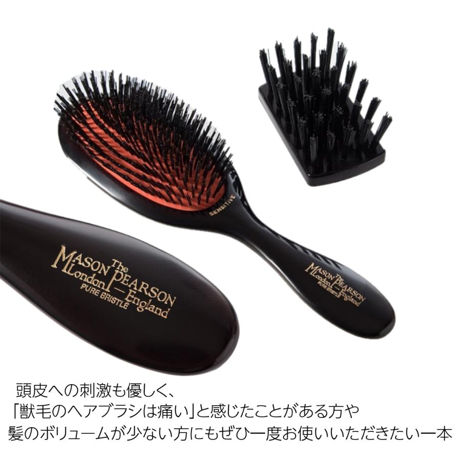 MASON PEARSON（メイソンピアソン） 英国 センシティブブリッスル