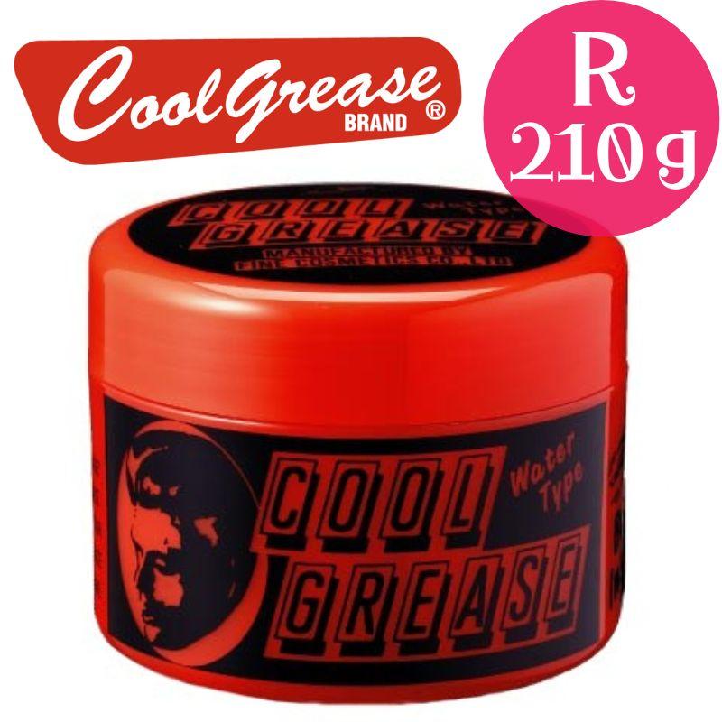 ファインコスメティックス クールグリース R 210g スーパーハード 水溶