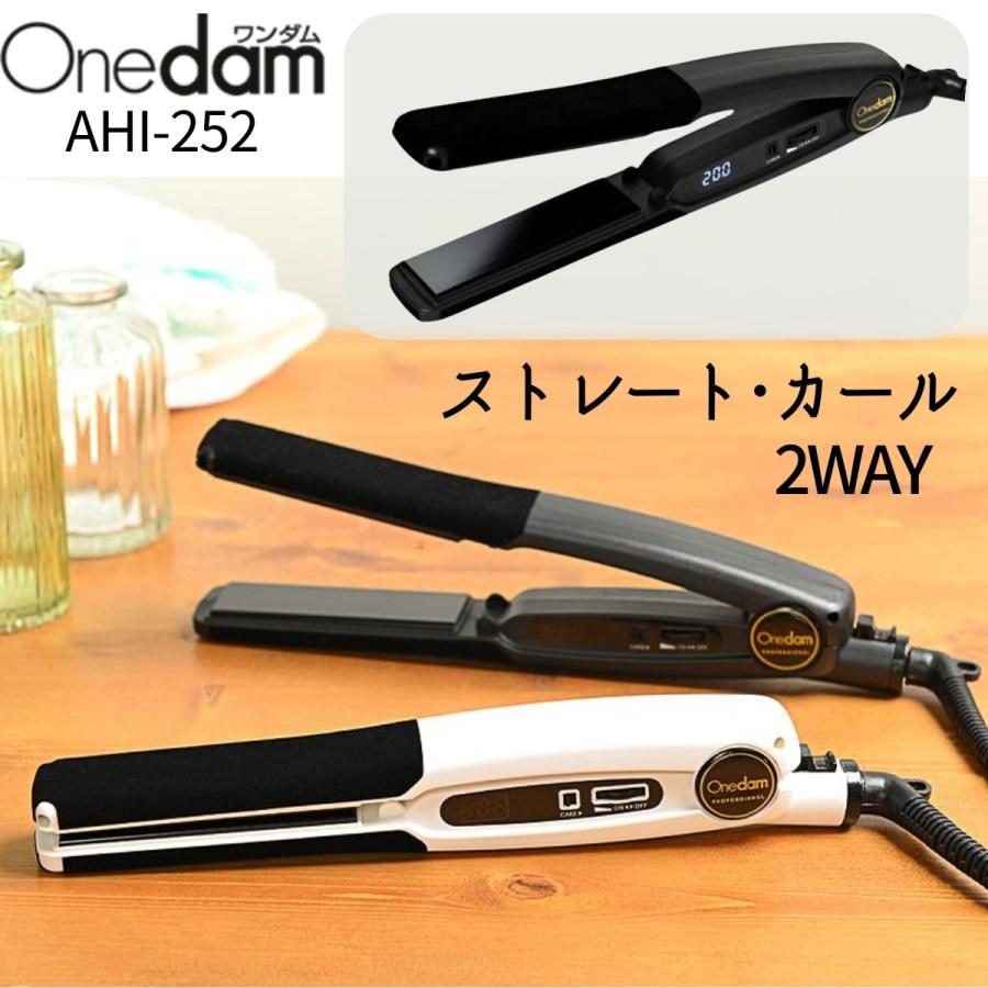 Onedam ワンダム ヘアアイロン 2way 美髪 ストレート カール AHI-252