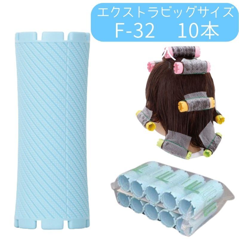 エバーメイト ニューエバーロッド F-32 全長89mm 中央径32mm パーマ