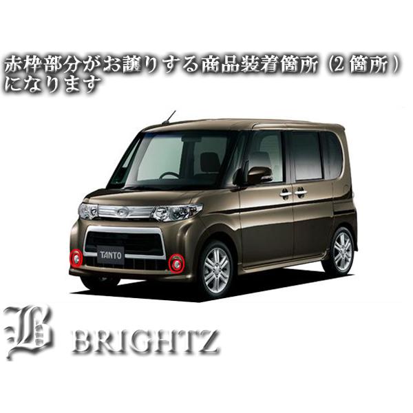 タントカスタム L375S L385S 後期 メッキ フォグ ライト ランプ カバー