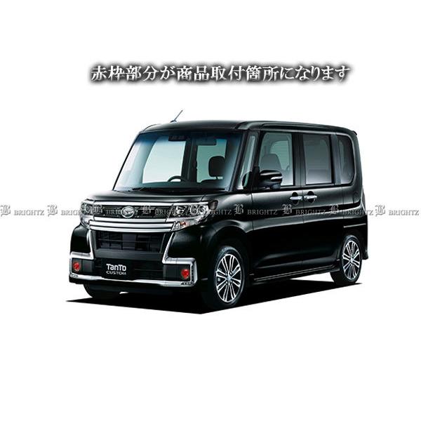 タントカスタム LA600S LA610S 後期 メッキ フォグ ライト ランプ