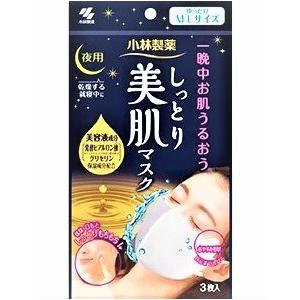 小林製薬 夜用しっとり美肌マスクMLサイズ3枚入り : Brigit Yahoo!店