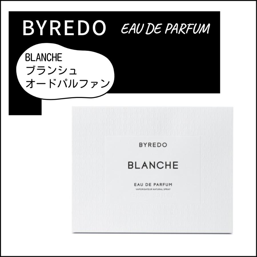 BYREDO（バイレード） 香水 ブランシュ EDP 100ml フレグランス