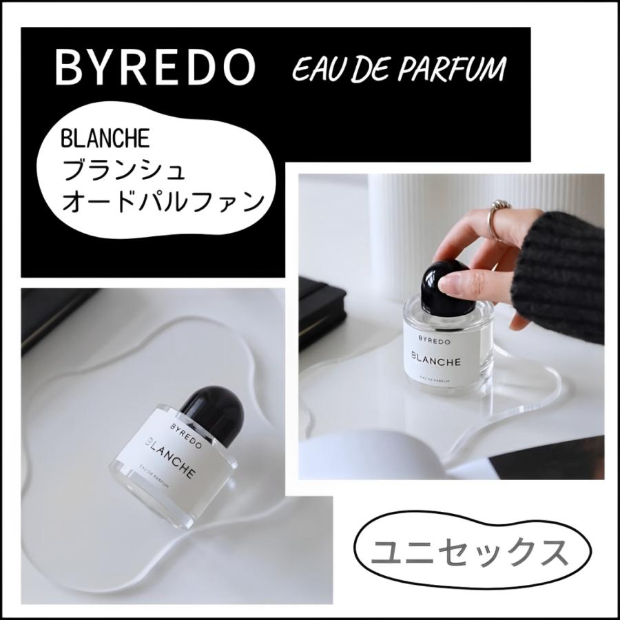 BYREDO（バイレード） 香水 ブランシュ EDP 100ml フレグランス