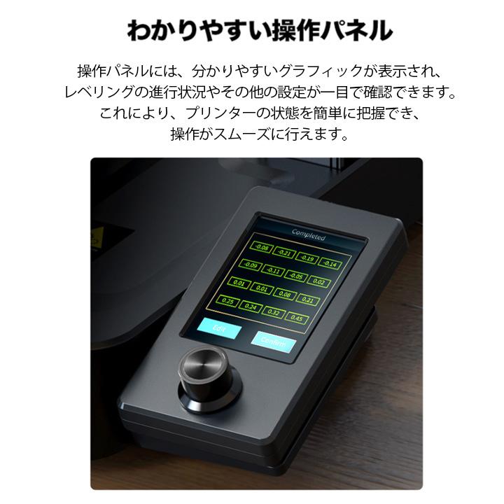 Creality Ender3 V3 SE 3Dプリンター 印刷 速度250mm/s 本体 家庭用