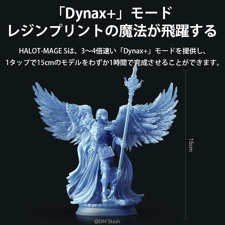 Creality HALOT-MAGE S 3Dプリンター 印刷 速度150mm/h 本体 光造形