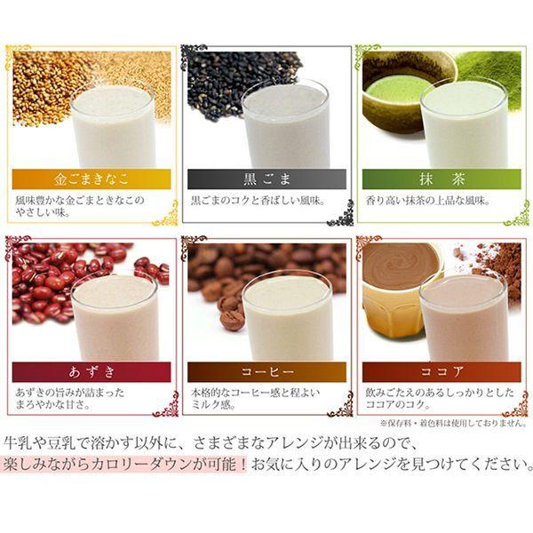 BROOKS（ブルックス） 爆買 美穀菜 びこくさい お得な3箱セット 90袋