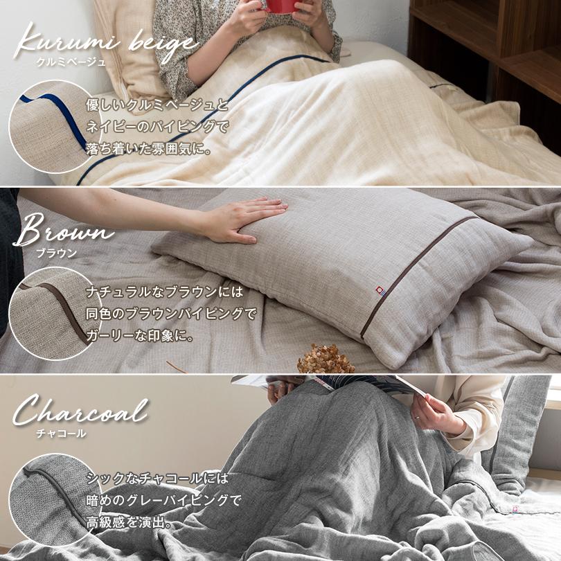 今治タオル（imabari towel） ガーゼケット 今治 シングル 5重ガーゼ