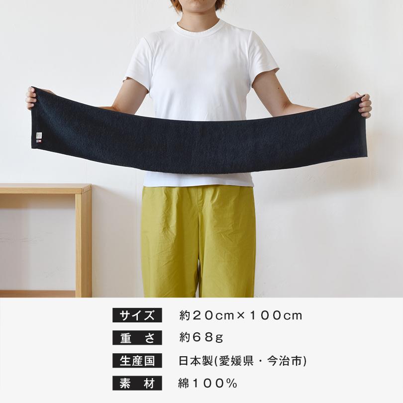 今治タオル（imabari towel） マフラータオル 3枚 with スポーツタオル
