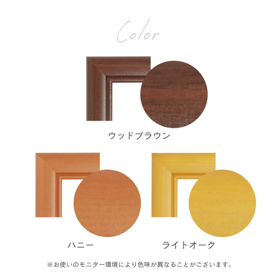 ウッディ B1 ポスターフレーム 木製 おしゃれ 北欧 絵画 アート 額縁