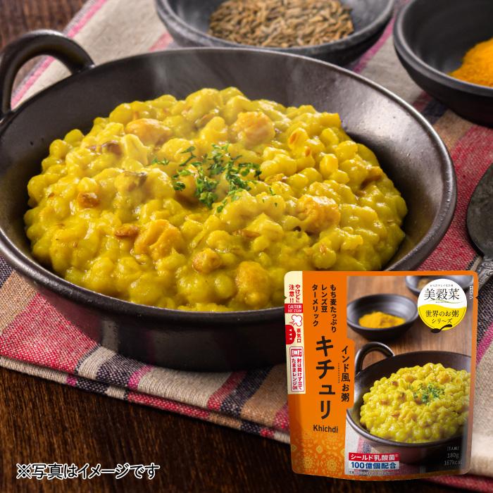 BROOKS（ブルックス） 爆買 美穀菜 びこくさい お得な3箱セット 90袋